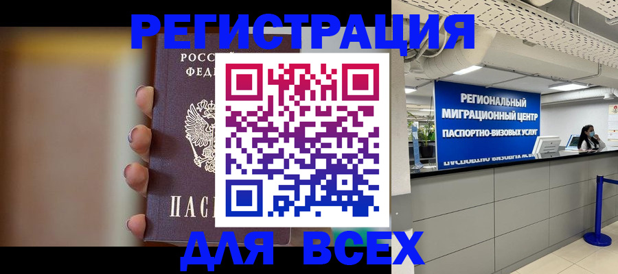 форма 3 в Тынде